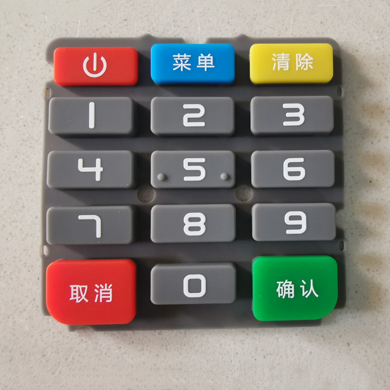 <font color='#0000FF'>pos機按鍵/絲印硅膠按鍵/導(dǎo)電黑粒按鍵</font>